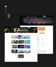 UtoVR产品中心网页设计